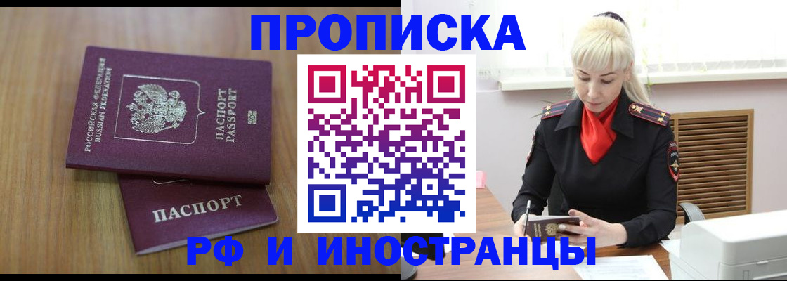 миграционный учет в Козельске